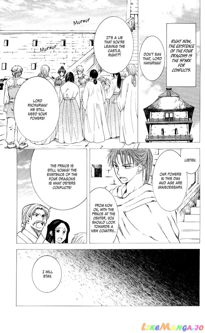 Yona of the Dawn Chapter 103 image 05_optimized